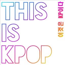This Is K-pop album artwork